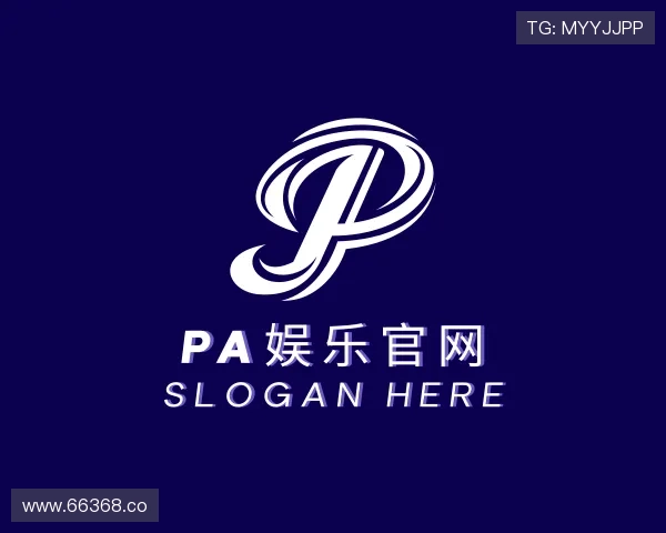 剖析PA娱乐官网